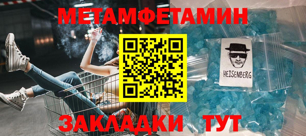Волхов  Amphetamine 97%  АМФЕТАМИН  Вход с VPN 