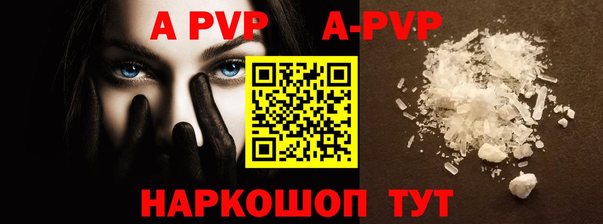 APVP СК КРИС Волхов