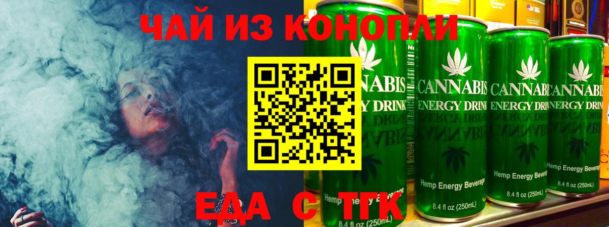 Волхов  Canna-Cookies конопля  Вход с VPN 