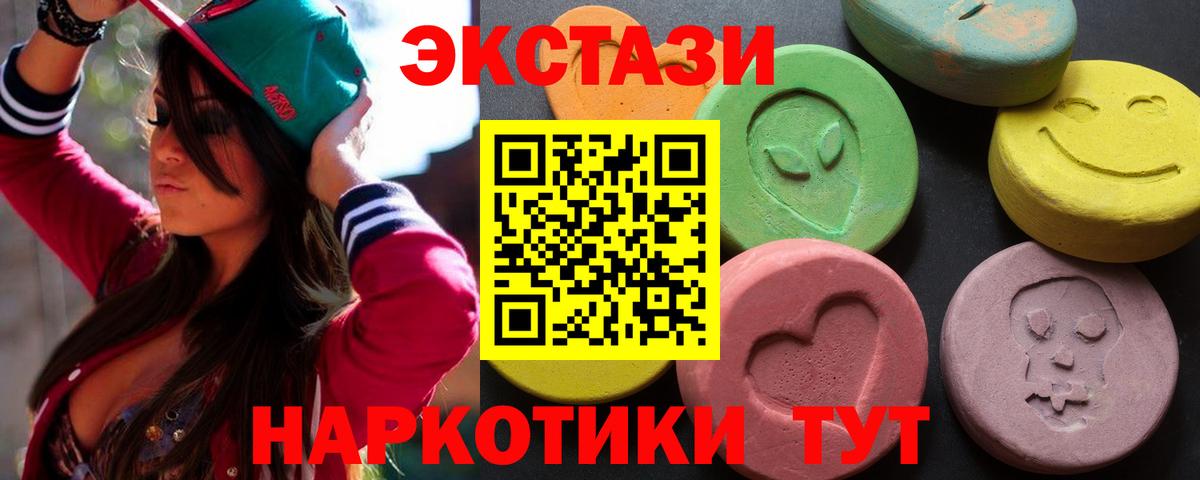 ЭКСТАЗИ Cube Волхов