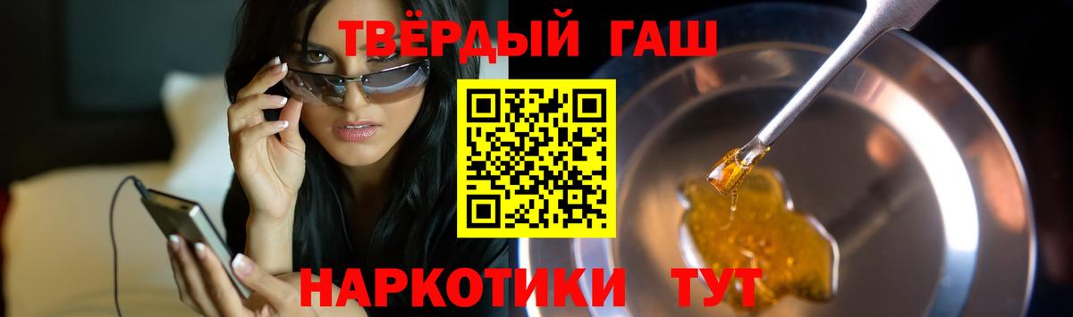 ГАШИШ индика сатива Волхов