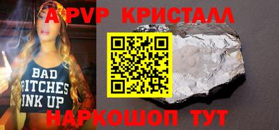 индика Кинель
