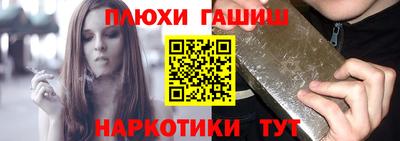 индика Кинель