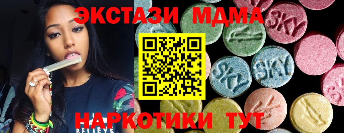 Волхов  MDMA  MDMA crystal  Вход с VPN  MDMA молли 