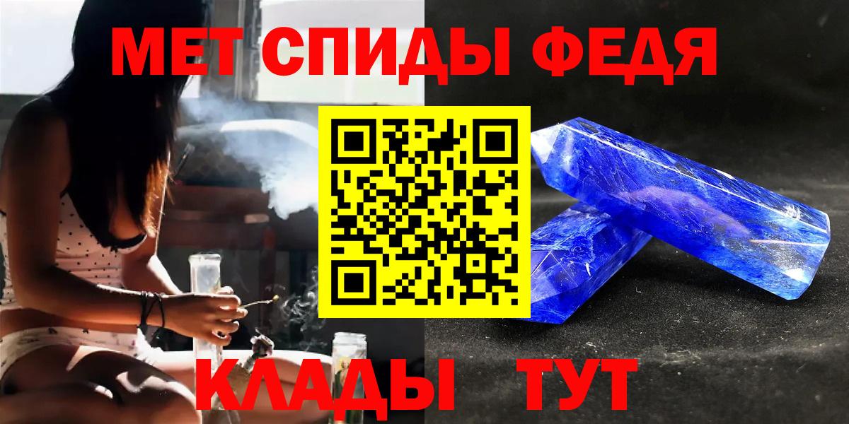Первитин винт Волхов