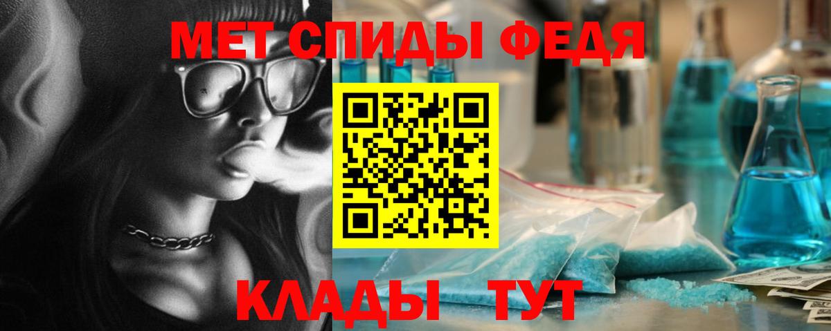 Волхов  МЕТАМФЕТАМИН Декстрометамфетамин 99.9%  Вход с VPN  МЕТАМФЕТАМИН Декстрометамфетамин 99.9% 
