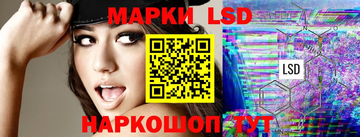 Волхов  Марки 25I-NBOMe 1,8мг  Вход с VPN 