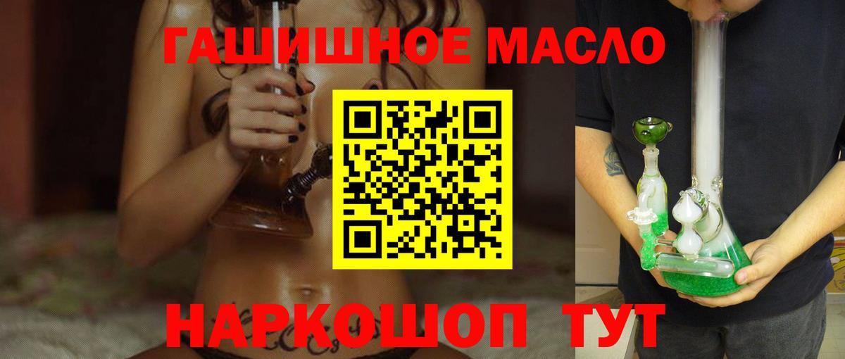 Волхов  Дистиллят ТГК жижа  Вход с VPN 