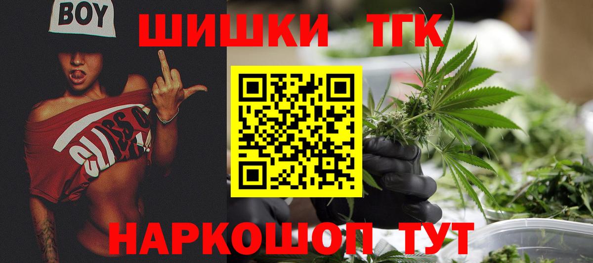 Волхов  Конопля AK-47  Канабис VHQ  Шишки марихуана White Widow  Вход с VPN 