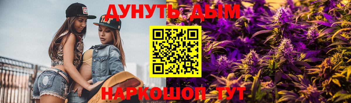 МАРИХУАНА Bruce Banner Волхов